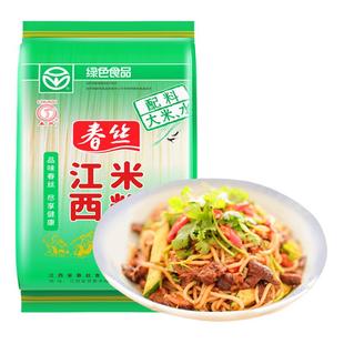 春丝米粉江西米粉2斤米线粉丝炒粉螺蛳粉汤粉拌粉南昌炒粉都可做