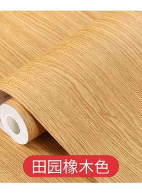【白橡木纹墙纸】ab级防火阻燃膜