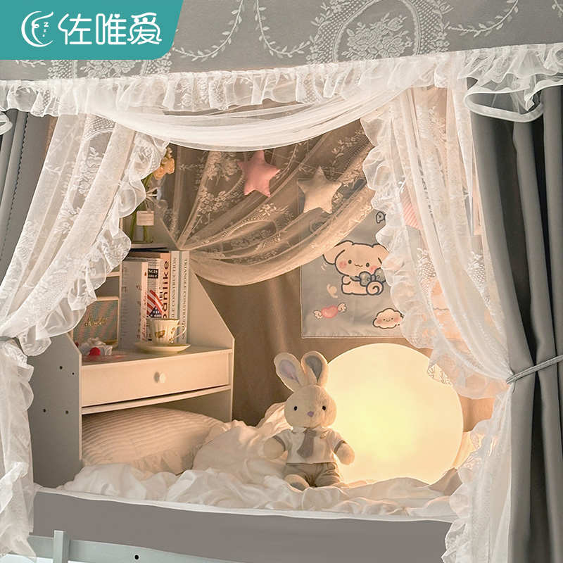 女大学生宿舍床帘蚊帐一体式遮光全包窗帘寝室上铺下铺通用90x190