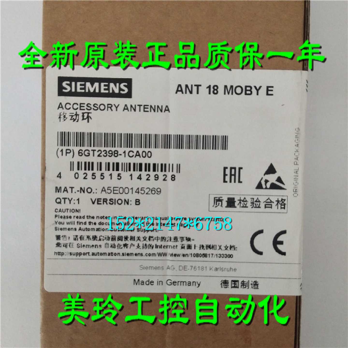 议价6GT2398-1CD00西门子MOBY E 天线 ANT 30 6GT2398-1CDOO图片