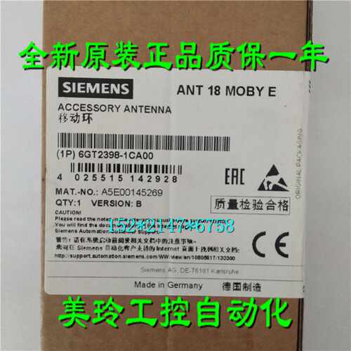 议价6GT2398-1CD00西门子MOBY E 天线 ANT 30 6GT2398-1CDOO
