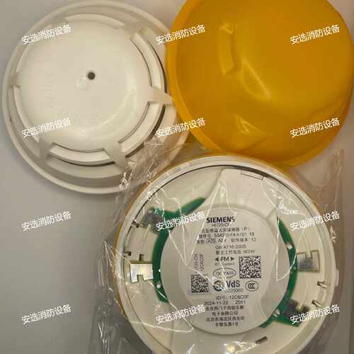 议价全新正品西门子温感HI720-CN感温探测器感烟OP720-CNOP722-CN