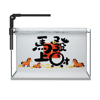 马年限定金晶超白玻璃鱼缸
