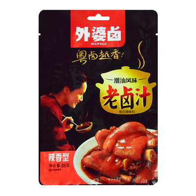 外婆卤卤汁香料卤水卤料八角桂皮