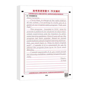 六品堂新高一高中高考衡水体英语字帖优秀高分满分同步作文答题卡英文人教版二初升高适合字帖高中生专用练字帖练的字帖描红作文纸
