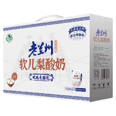 甘肃浆水酸奶原味甜胚子浆水