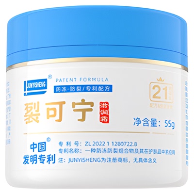 军医生裂可宁霜正品防裂旗舰店