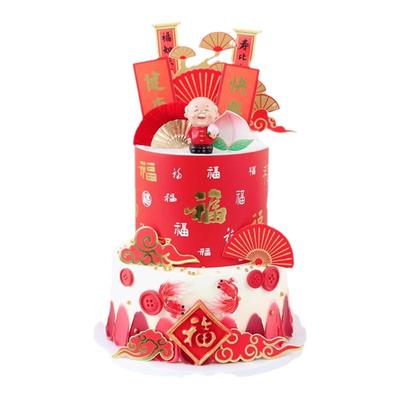 祝寿蛋糕爷爷奶奶福字蛋糕仙鹤