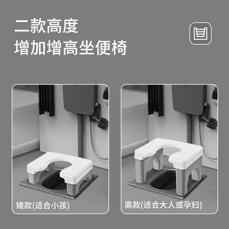 蹲便改坐便椅简易老人架马桶家用蹲厕所厕坐孕妇神器凳子坐便器
