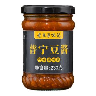 潮汕特产普宁豆酱官方旗舰店黄豆酱豆瓣酱豆豉炒菜砂锅粥调味料