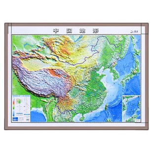 【120厘米 超大精雕版】中国地图3d凹凸立体地图挂图 中国地形图 1.2x0.9米 学生地理地图墙贴  办公室装饰挂画2026新版