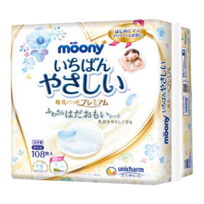 日本原装moony尤妮佳 产妇薄款防溢防漏奶乳垫乳贴 独立包装108片