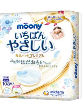 10倍透气防溢乳垫独立包装