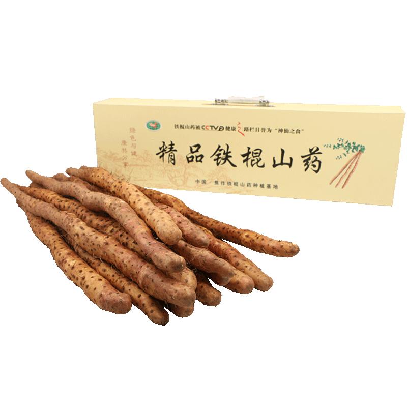 铁棍怀山河南焦作三根礼盒装垆土