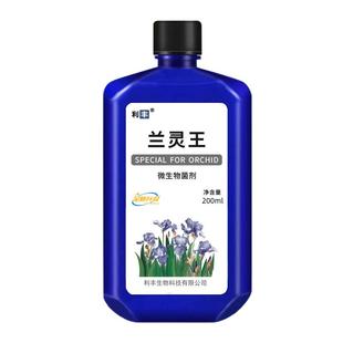 兰灵王兰科植物通用型营养液肥料兰陵王兰花肥兰菌王催芽促花EM菌
