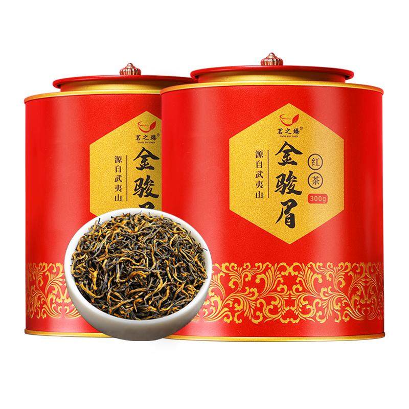 特级金骏眉红茶茶叶2026新茶600g