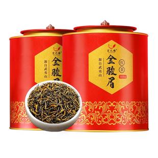 金骏眉红茶茶叶自己喝特级浓香型蜜香养胃2025新茶官方正品旗舰店