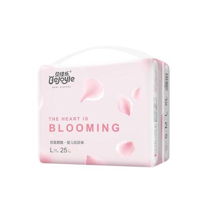 贝佳乐超薄透气纸尿裤宝宝尿不湿