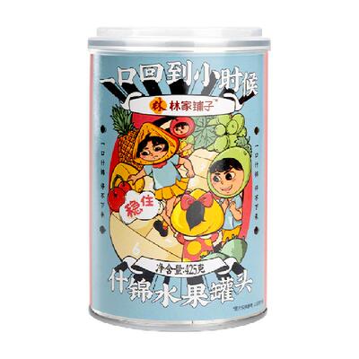 林家铺子即食糖水罐头425g×3罐