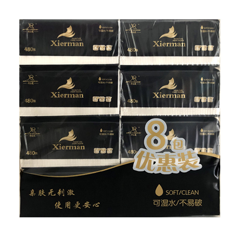 希尔曼抽纸480张ob可湿水餐巾纸宝宝柔软纸巾4层加厚面巾纸20包