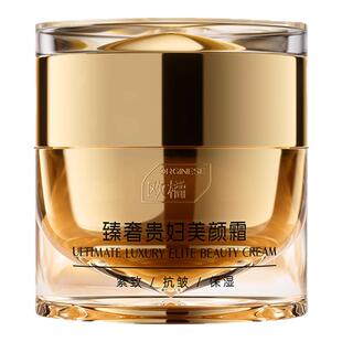 臻奢贵妇膏紧致抗皱衰老祛黄面霜美颜养肤素颜霜官方旗舰店正品