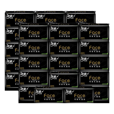 洁柔抽纸巾整箱大包家用实惠