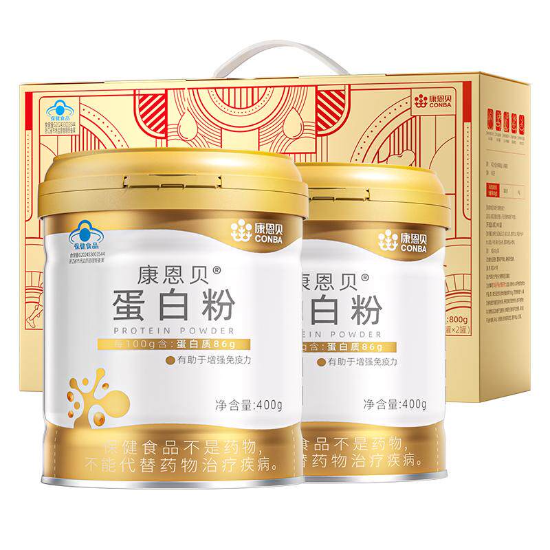 康恩贝金罐蛋白粉礼盒蛋白质粉有助于增强免疫力中老年营养旗舰品