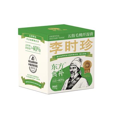 【阿里健康自营】时珍太医堂五指毛桃纤湿膏220g/盒