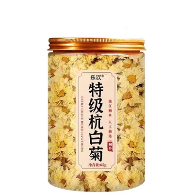 正宗杭白菊花特级正品