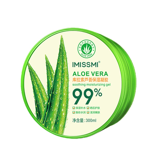 库拉索芦荟胶正品补水保湿舒缓晒后修护男女士专用面霜凝胶护手霜