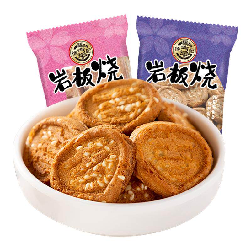 徐福记岩板烧煎饼饼干下午茶零食