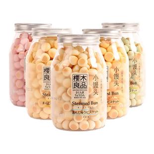 樱木良品|果蔬溶豆牛奶小馒头饼干营养胡萝卜芝士菠菜小零食罐装