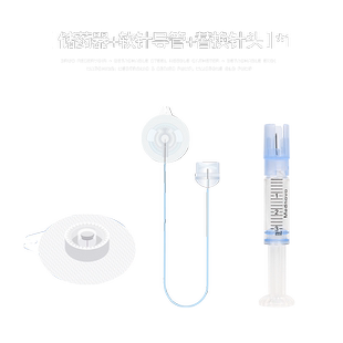 兼容美敦力胰岛素泵耗材712软针导管助针器顶点储药器700钢针管路