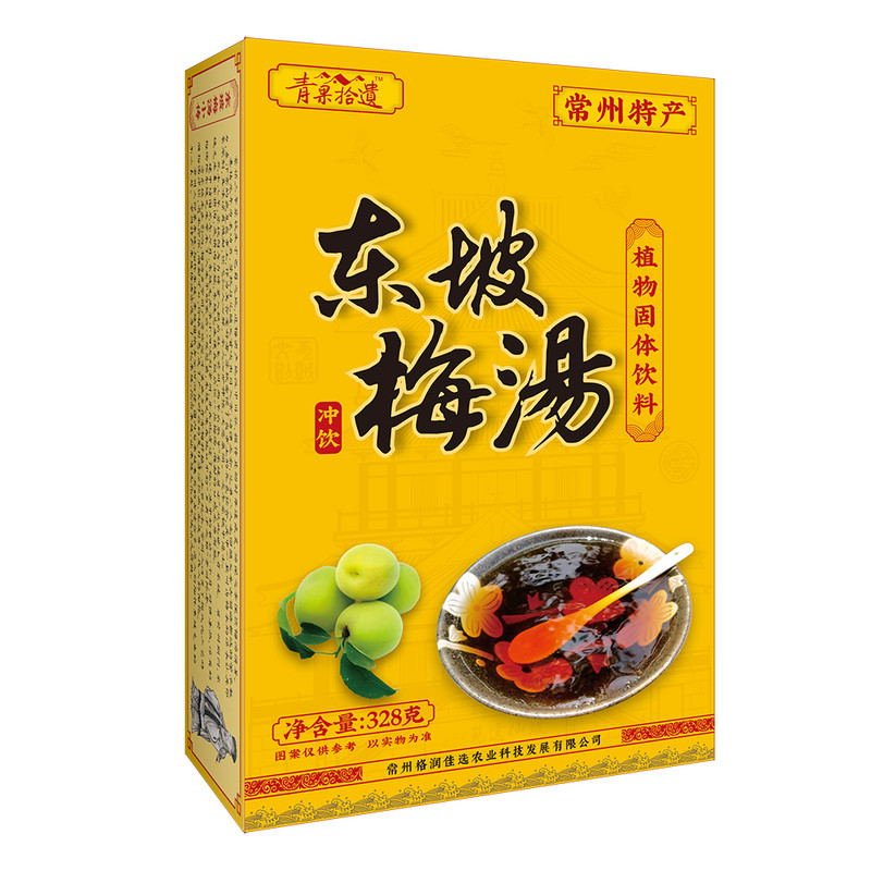 青果拾遗东坡梅汤常州特产