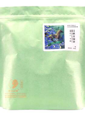 2026有机绿茶自己喝200g恩施硒茶