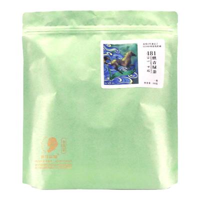 有机绿茶自己喝200g恩施硒茶