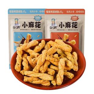 卧龙小麻花138g甜辣味手工酥脆过年零食小吃休闲食品解馋饼干锅巴