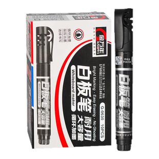 金万年白板笔可加墨水可擦直液式大容量可加墨按压头教师用粗头白