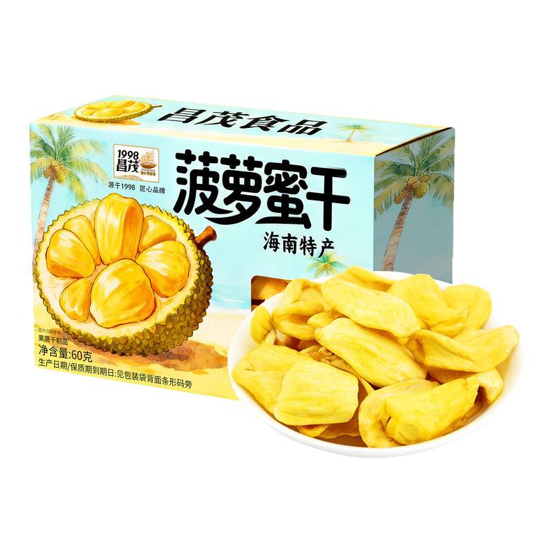 【99元任选12件】昌茂海南特产菠萝蜜干热带水果干独立小包装三亚