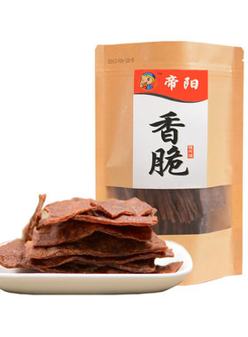 帝阳猪肉脯香脆酥脆肉干200g包邮