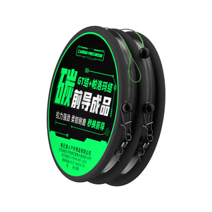 成品前导线精绑GT结正品碳素线路亚海钓远投矶钓专用强拉力不卡环