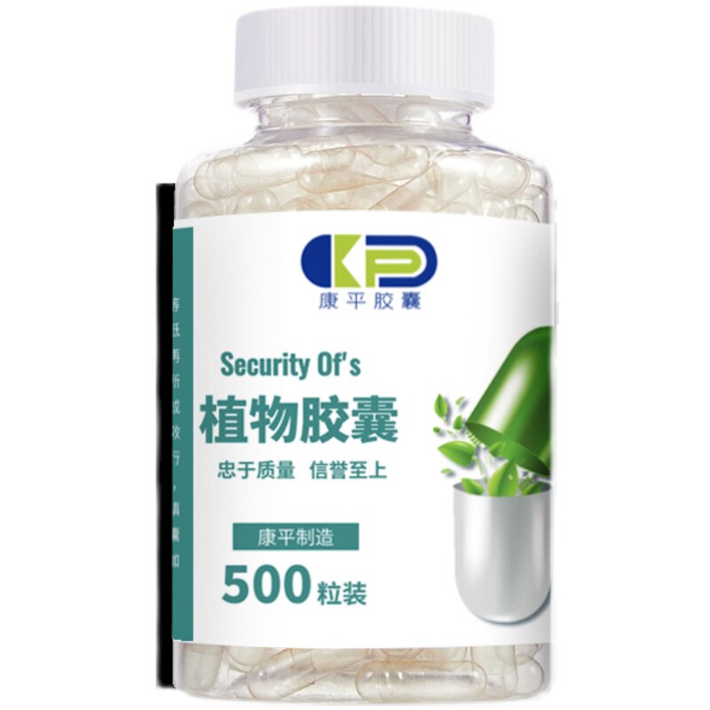 特大号食用口服胶囊壳法国