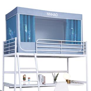 年年好学生宿舍床帘蚊帐一体式寝室遮光防尘顶布上下铺通用四开门