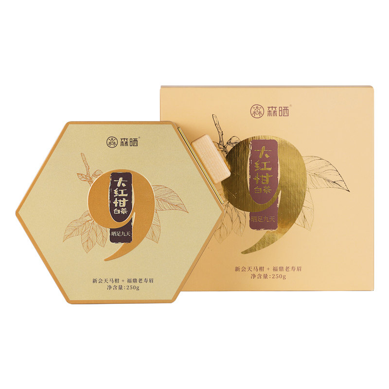 森晒「晒9天」大红柑白茶铁罐250g新会天马柑福鼎寿眉