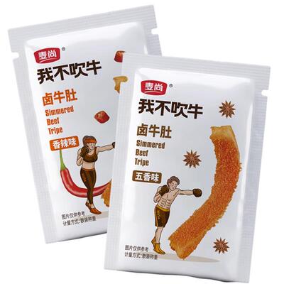 麦尚我不吹牛卤牛肚牛蹄筋500g