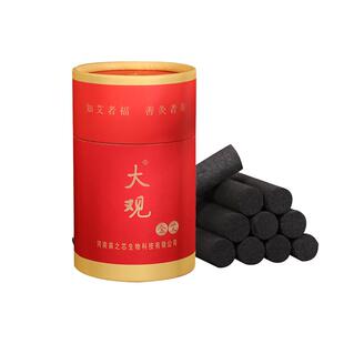 大观灸条家居灸无烟艾条艾柱佰草火龙灸随身灸碳化艾灸条100支1桶