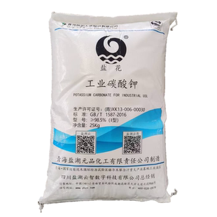 碳酸钾 青海盐湖盐花工业彩管级农业玻璃印染橡胶碳酸钾 25kg/袋