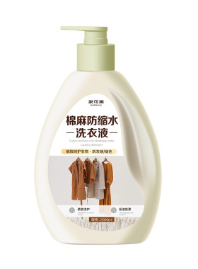 棉麻亚麻专用洗衣液苎麻衣清洗剂柔顺防皱防缩水中性护色洗涤剂壹