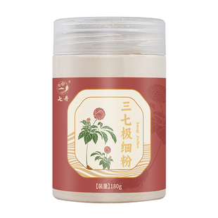 云南七丹三七极细粉180克/罐文山田七头打粉三七粉超细官方包邮