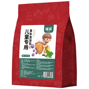 儿童泡脚药包脾胃调理鼻塞紫苏艾草叶体质小孩宝宝泡澡中药足浴包